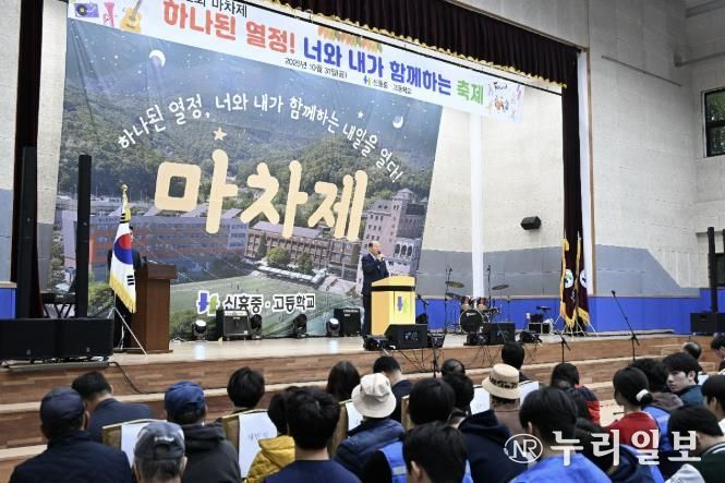 동두천시, 2025년 신흥 중·고등학교 제62회 '마차제' 성황리 개최
