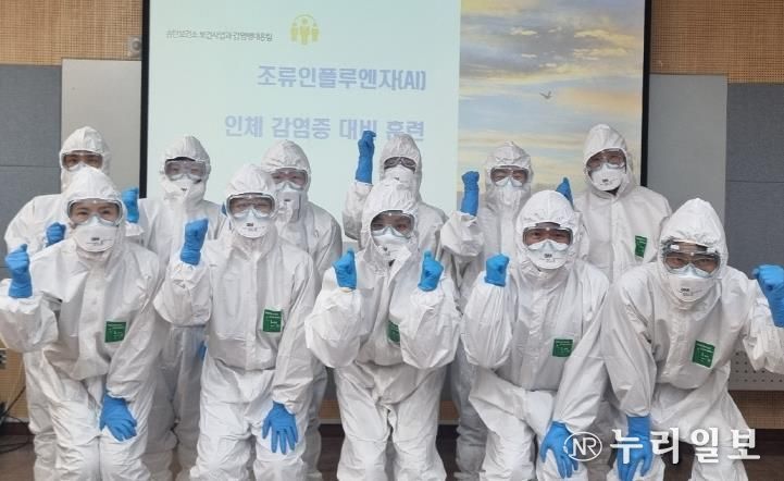 평택시 송탄보건소, 조류인플루엔자 인체감염증 대비 대응 역량 강화 나서