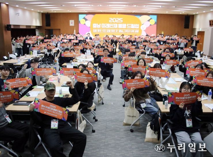 충남 도내 거주 중인 대학 재학생 150명 장학생 선발, 총 4억 6천만원 장학금 지원