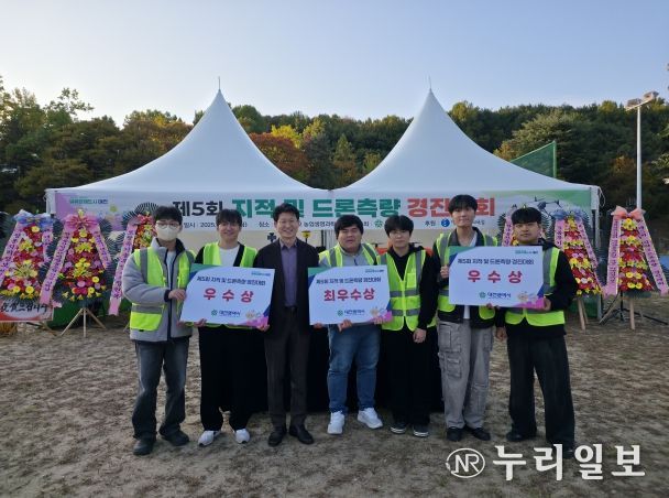 지적측량대회 석권