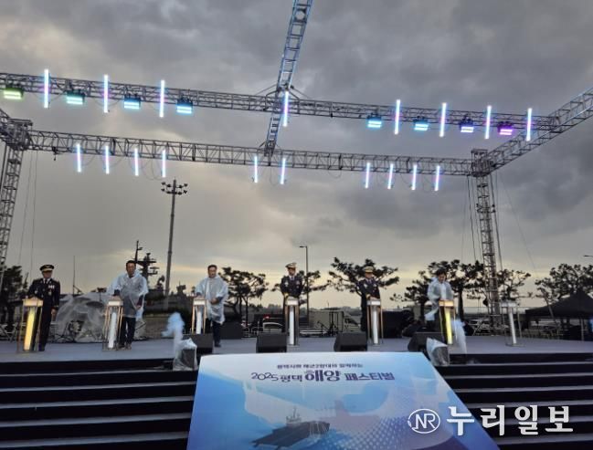 2025 평택 해양페스티벌에서 퍼포먼스 하는 모습