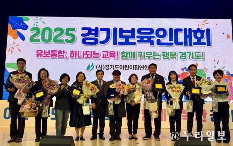 경기도의회 최효숙 의원, '25 경기도보육인대회서 보육 발전 기여 공로로 감사패 수여받아