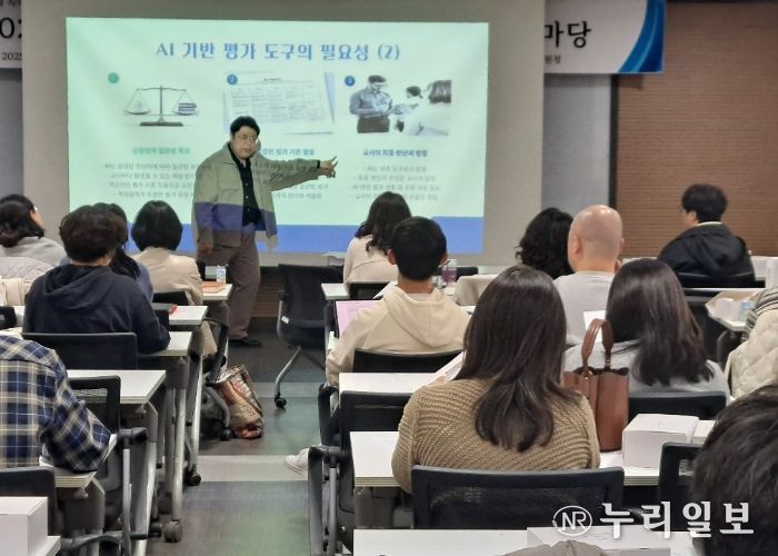 김포교육지원청, 김포 중등 수업나눔한마당, “인공지능 시대 수업과 교사의 역할을 생각하다!”