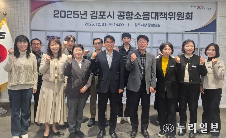 공항소음대책위원회 단체사진 및 회의 모습