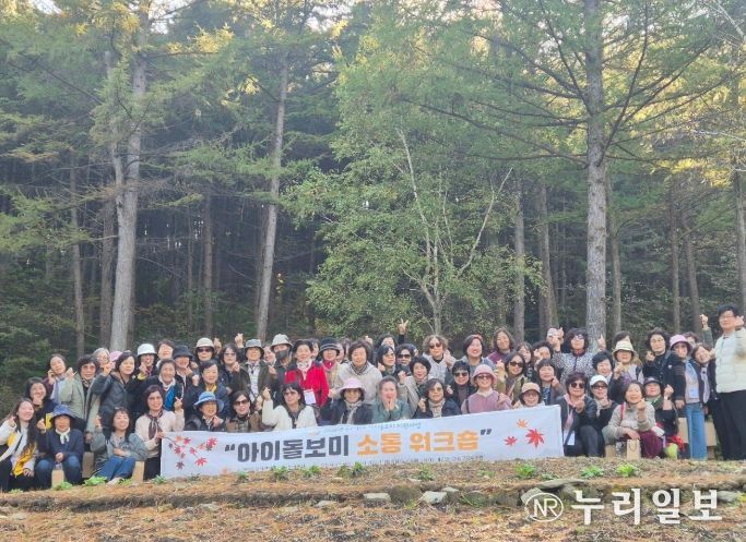 이천시, 아이돌봄 소통 워크숍 진행…우리 동네 돌보미들의 행복 소통