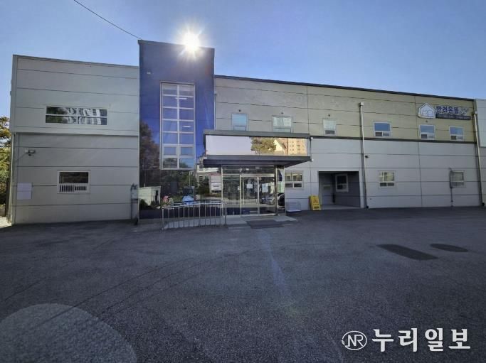 ‘반려온뜰' 외관