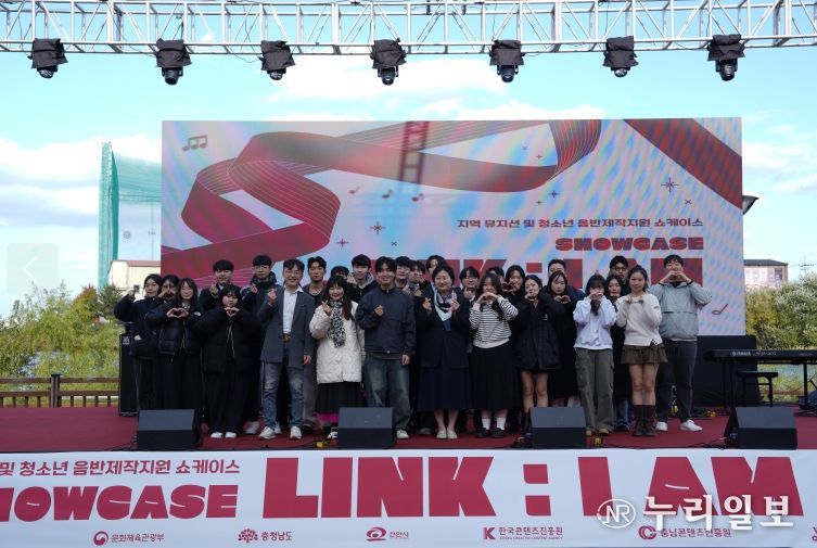 음반제작 쇼케이스 ‘SHOWCASE LINK : I AM’ 성황리 개최