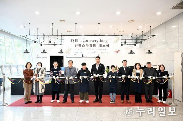 경기도의회 이재영 의원, '지적에서 성과로'... 킨텍스 장애인 일자리 창출 I got everything 카페 개소식 축사!