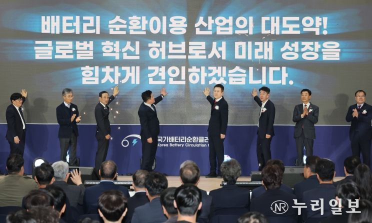 국내 최초 통합형 자원순환 산업 거점 완성