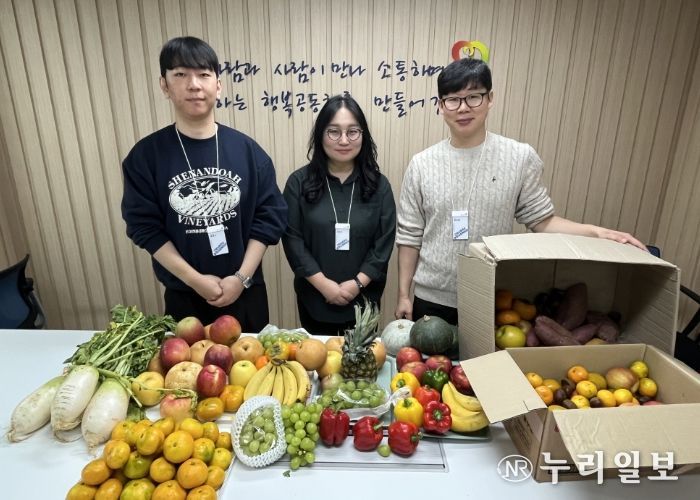 일산충신교회 영아부와 유치부에서 마련한 과일과 채소류