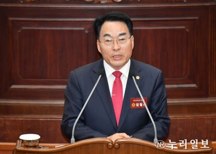 경상남도의회 임철규 도의원