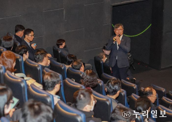 평화 공존 교육 4차 연수