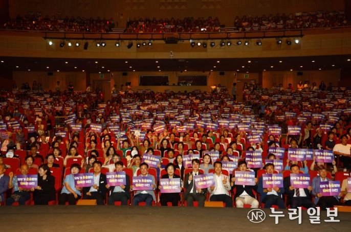 이천시, 성평등가족부 ‘여성친화도시’ 지정