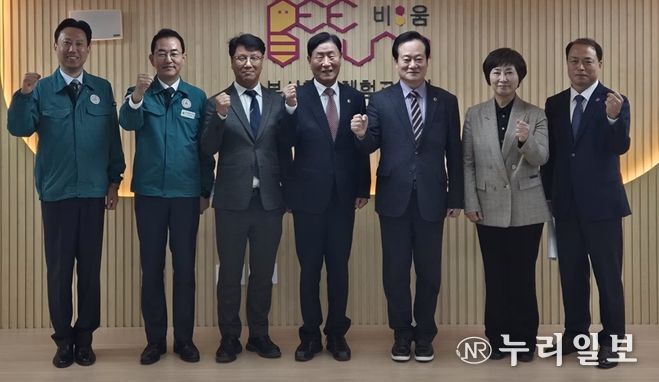 부산환경교육체험교육관