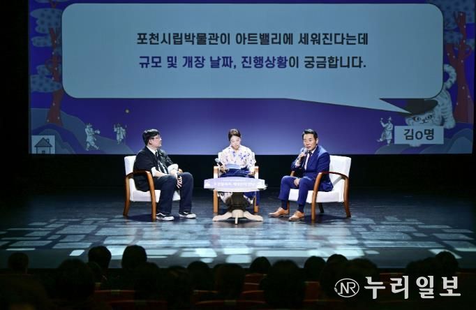 포천시, 2025년 제2회 박물관 콘서트, '포천 설화와 케데헌의 만남' 성공적으로 마쳐