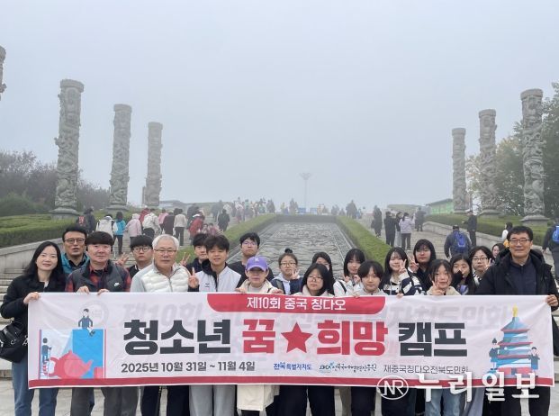 문화로 잇는 우정, 역사로 배우는 미래