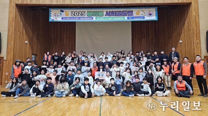 이천시 중리동 주민자치회, ‘2025 서희골든벨’ 성황리 개최