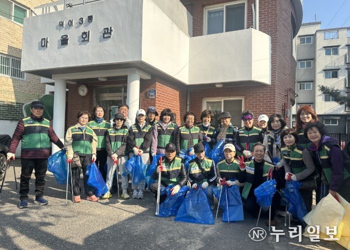 고양시 덕이동, 주민과 함께하는 마을환경 정화활동 실시