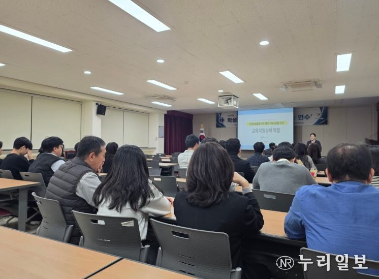 직원 대상 ‘학생맞춤통합지원 찾아가는 연수’