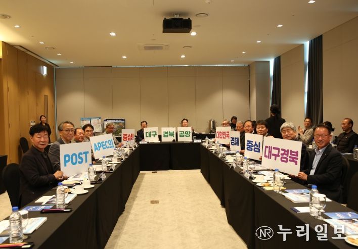 경북항공정책자문위원회 회의 개최