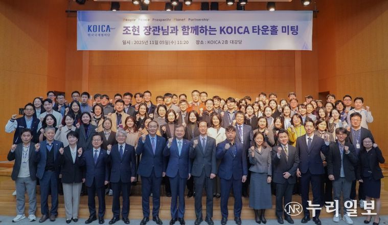 KOICA 방문 및 타운홀 미팅 참여