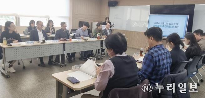 지난 5일 광명시평생학습원에서 ‘2025년 제2회 시민사회 활성화 및 공익활동 증진위원회’ 회의가 진행 중이다.