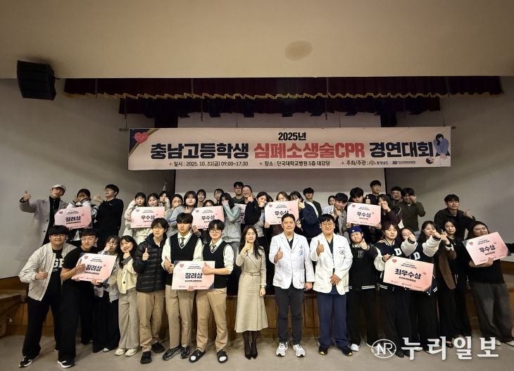 충남…고교 경연대회 개최