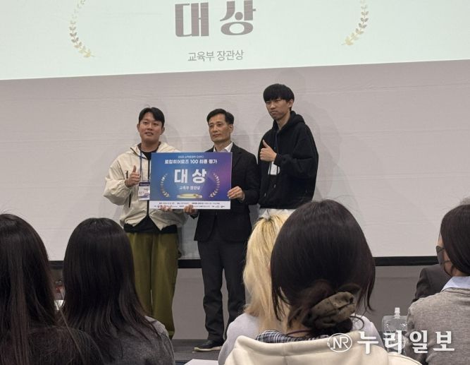 ‘커넥션’, 산학연협력 EXPO서 대상 쾌거