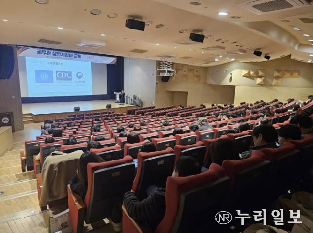 시흥시, 공공기관 종사자 700여 명 대상 '자살 예방 생명지킴이 교육' 실시