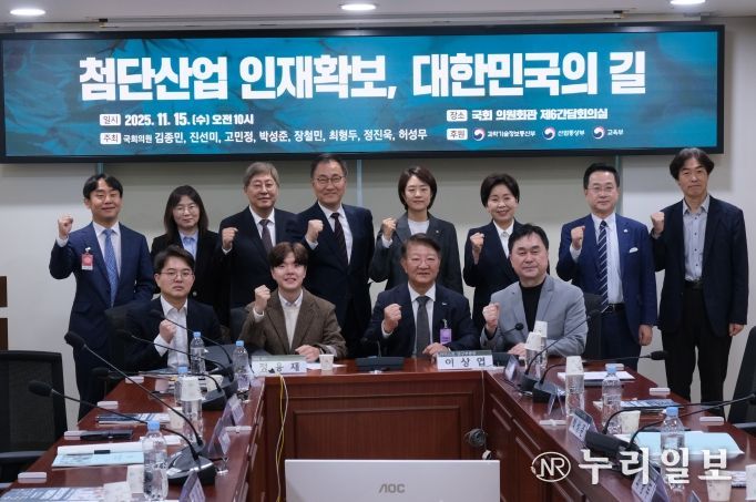 “첨단산업 인재확보, 대한민국의 길” 국회 토론회