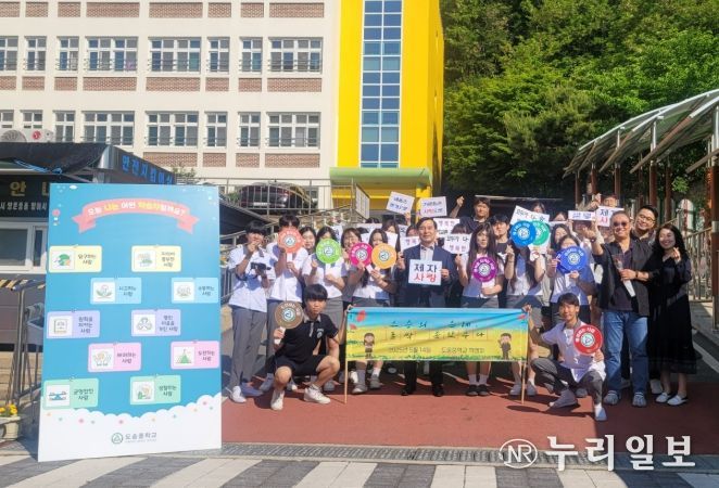 구미 도송중학교 IB 중등프로그램(MYP) 후보학교 승인