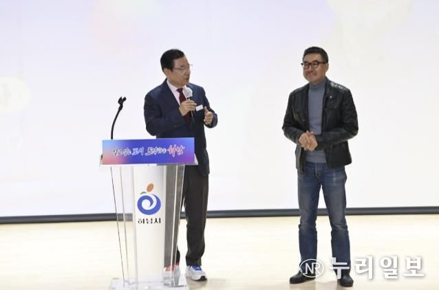 하남시, 11월 월례회의 개최…AI 미래도시로 하남의 새로운 도약 준비