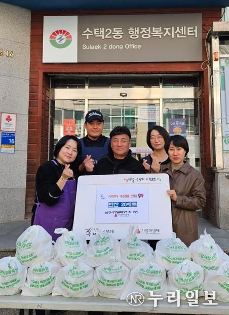 남양 시장 골목상인회, 구리 수택2동과 함께 ‘사랑의 반찬 나눔’ 펼쳐