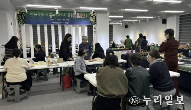 제14회 화성특례시 공예3세대 어울림전 모습