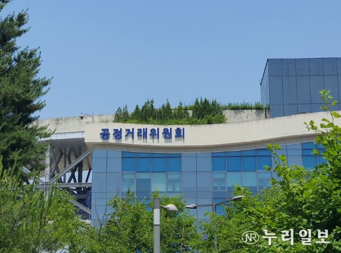 공정거래위원회