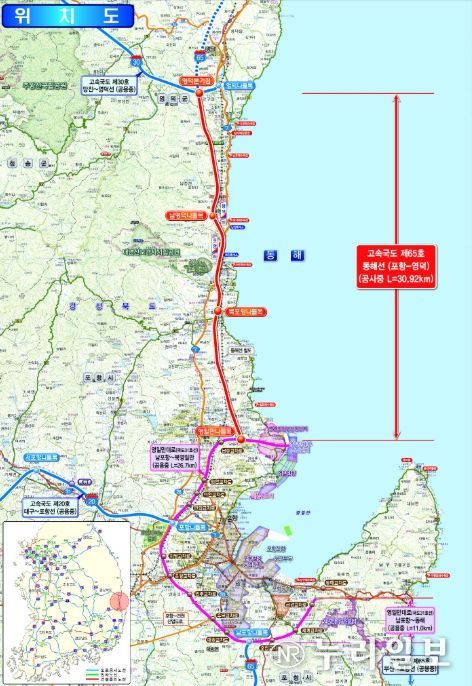 포항-영덕 고속도로 위치도
