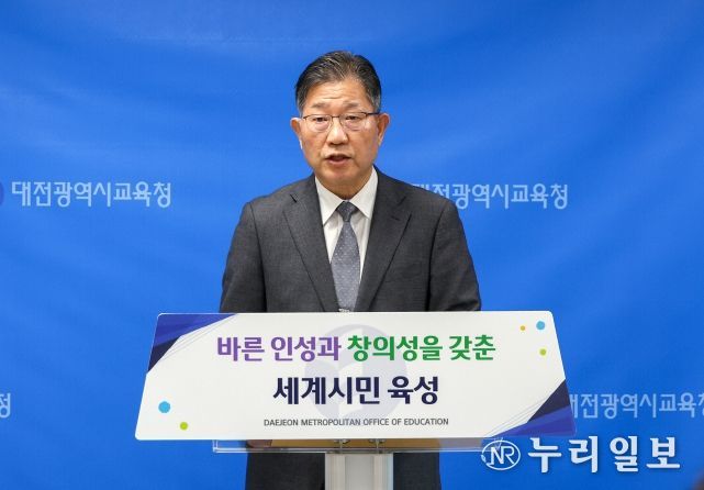 2026학년도 수능 브리핑