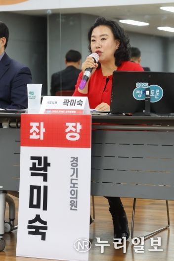 곽미숙 경기도의원, 2025 경기도 정책토론회 “경기도 노인복지관 기능 재정립을 위한 정책토론회” 개최