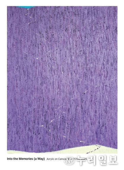 여주세종문화관광재단 '아트뮤지엄 려', (사)한국미술협회 여주지부 제 28회 회원전 개최