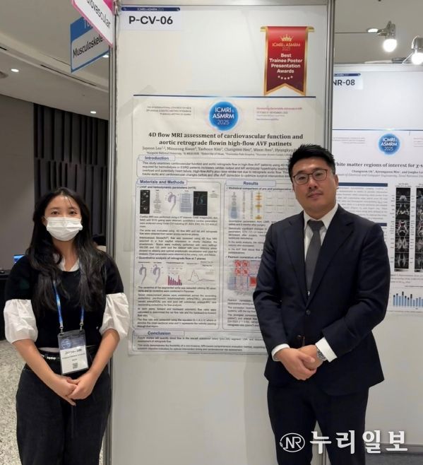 제13회 국제자기공명영상학회 우수 포스터상 수상