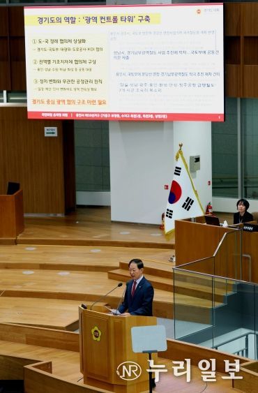 경기도의회 윤재영 의원(국민의힘, 용인10)