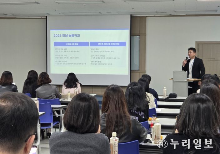 11월 6일 여성가족재단에서 ‘늘봄전담실장 네트워크 1차 협의회’가 진행되고 있다.