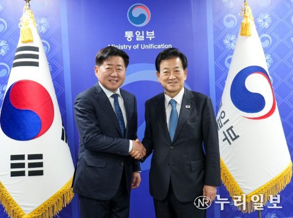 통일부 장관 면담