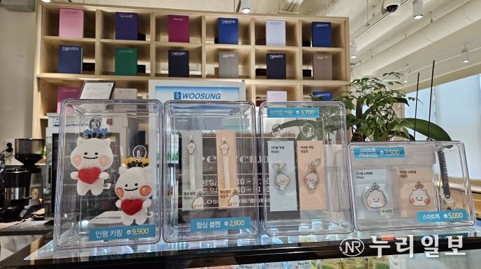 하남지역자활센터 하남이방울이 굿즈 판매 실시