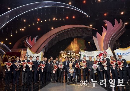 대통령표창 수상_오른쪽에서 두번째 한전 김정국 노사협력처장