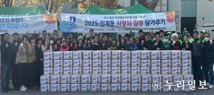 수원시 팔달구 인계동,