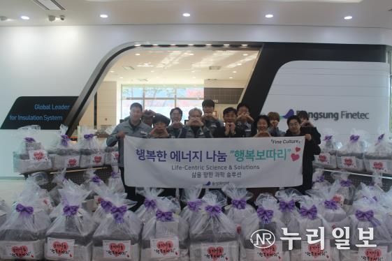 안성시자원봉사센터, 동성화인텍과 ‘온기나눔 행복보따리’ 전달식 진행