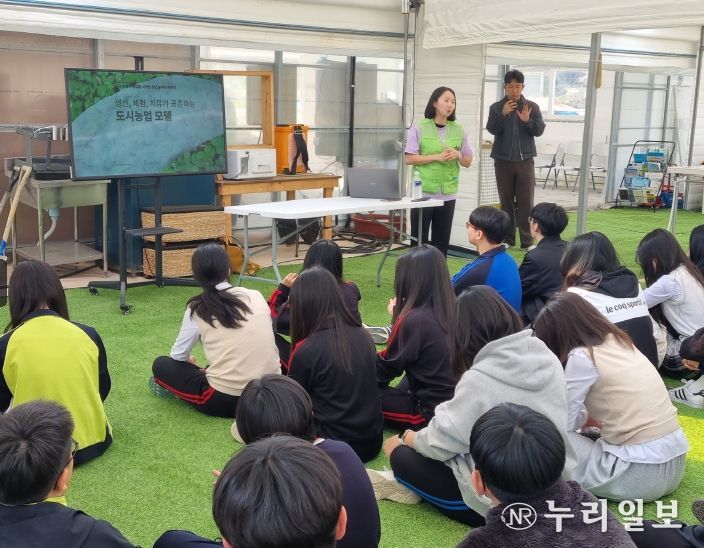 학교4-H 스마트팜 탐방 및 영농봉사활동