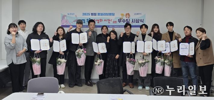 7일 '병점 우리, 숙성의시간2' 우수레시피 시상식에서 참여자들이 기념 촬영을 하고 있다