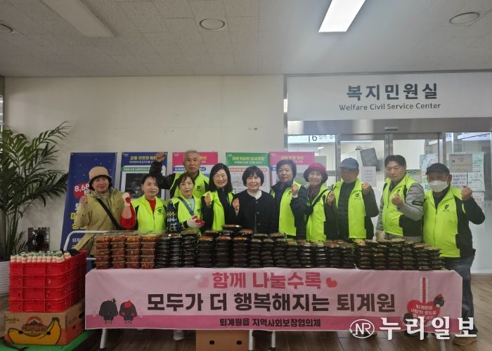 남양주시 퇴계원읍, ‘정성찬 밑반찬 나눔’ 통해 지역 돌봄체계 강화